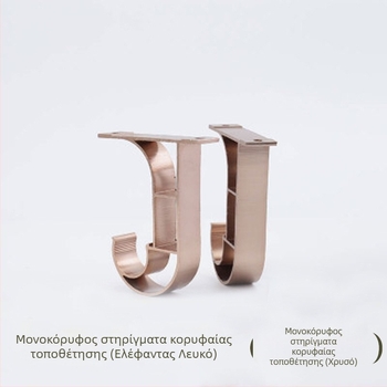 Αλουμινίου ενιαίο επάνω στήριγμα για ράγα κουρτινών, τύπος 10012, βάση στήριξης, μάρκα Tricolor Fish, σύγχρονο μινιμαλιστικό στυλ