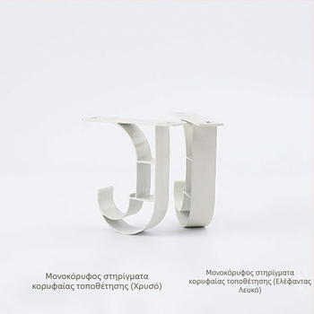 Αλουμινίου ενιαίο επάνω στήριγμα για ράγα κουρτινών, τύπος 10012, βάση στήριξης, μάρκα Tricolor Fish, σύγχρονο μινιμαλιστικό στυλ