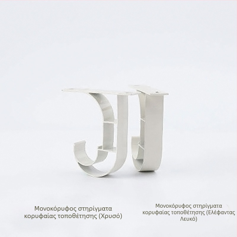 Αλουμινίου ενιαίο επάνω στήριγμα για ράγα κουρτινών, τύπος 10012, βάση στήριξης, μάρκα Tricolor Fish, σύγχρονο μινιμαλιστικό στυλ