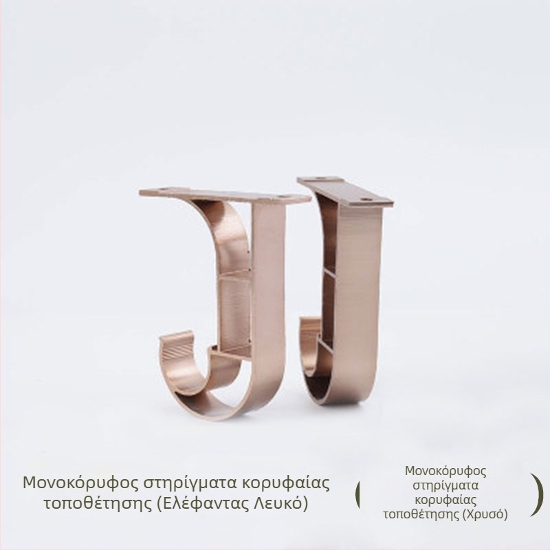 Αλουμινίου ενιαίο επάνω στήριγμα για ράγα κουρτινών, τύπος 10012, βάση στήριξης, μάρκα Tricolor Fish, σύγχρονο μινιμαλιστικό στυλ