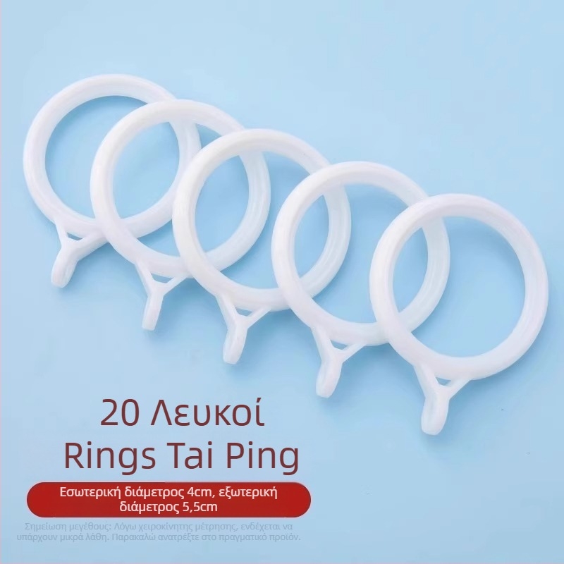 Δαχτυλίδια κουρτινών για κρέμαση – Νανο-καθετό υλικό, μάρκα Neck Strength, μοντέρνο στυλ