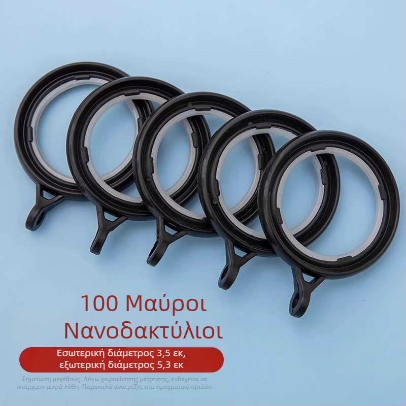 Δαχτυλίδια κουρτινών για κρέμαση – Νανο-καθετό υλικό, μάρκα Neck Strength, μοντέρνο στυλ