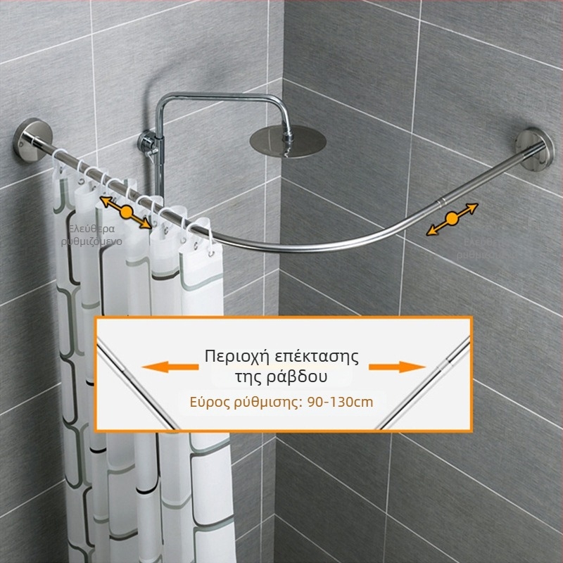 Ράγα κουρτινών ντους σε μορφή μισού U από ανοξείδωτο ατσάλι, απαιτεί διάτρηση, για μπάνιο, μοντέρνο στυλ