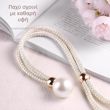 Σετ δύο δαχτυλιδιών κουρτίνας με μαργαριταρένια διακόσμηση, ύφασμα, μάρκα Lan xiang, χωρίς διάτρηση