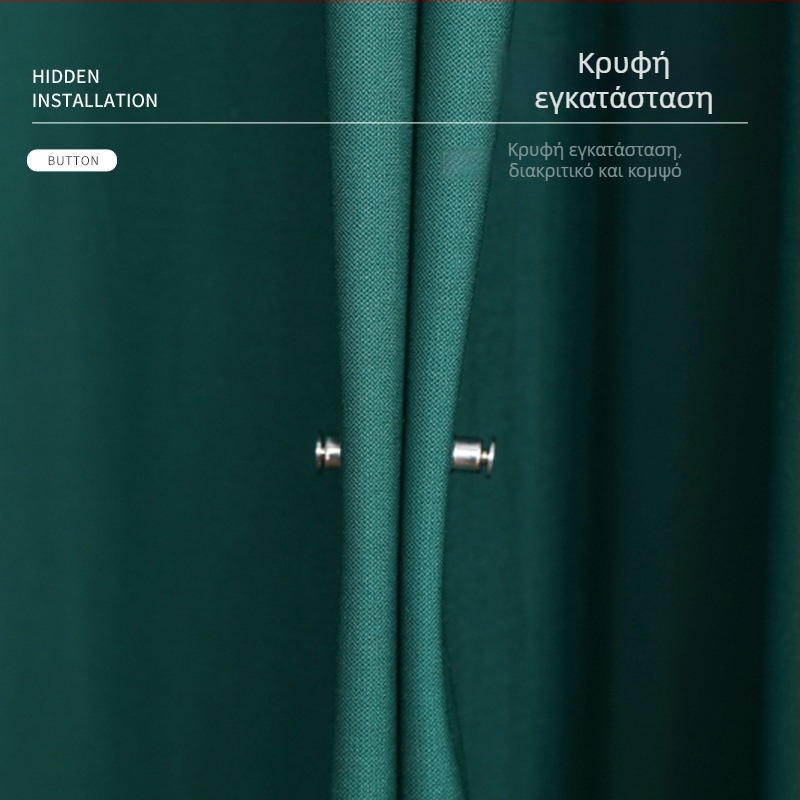 Κούμπωμα για κουρτίνες με ισχυρή μαγνητική έλξη, επαναχρησιμοποιούμενο κράμα αλουμινίου, αποσπώμενο μαγνητικό κλείσιμο, αποτρέπει τη διαφυγή φωτός