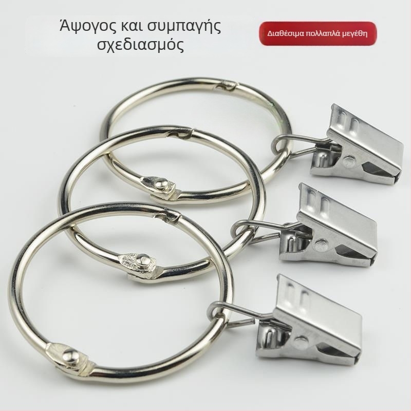 Δαχτυλίδι κουρτίνας με κλιπ και αγκράφα για ντους, ρωμαϊκού στυλ, μοντέρνος μινιμαλισμός