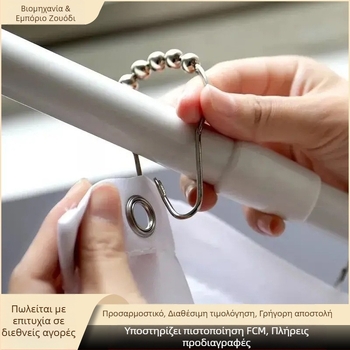 Ανοξείδωτος μεταλλικός δακτύλιος κουρτίνας ντους, κολοκυθόμορφου σχήματος με σφαίρα αιωρούμενη, για κουρτίνες κρεβατιού/πόρτας