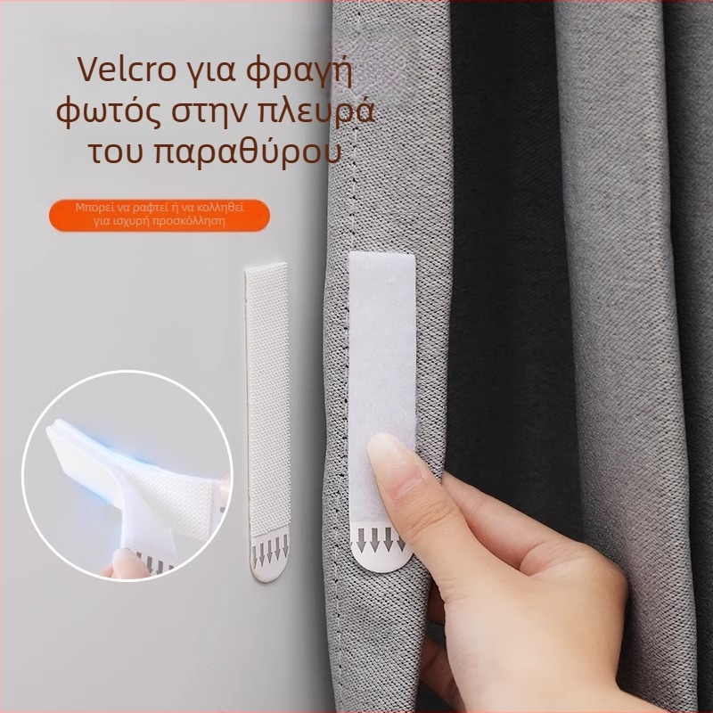 Κουρτινό στερέωμα με Velcro για λωρίδες σκίασης, με στηρίξεις στα δύο άκρα — Μάρκα Neck strength; Υλικό: Ύφασμα; Κατηγορία: Κούμπωμα κουρτινών; Στυλ: Σύγχρονη απλότητα