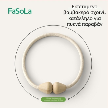 Κορδόνια Κουρτίνας με Μαγνητικό Κούμπωμα, από Σκληρό Ξύλο, Μαγνήτης Σπάνιας Γης και Βαμβακερό Σχοινί