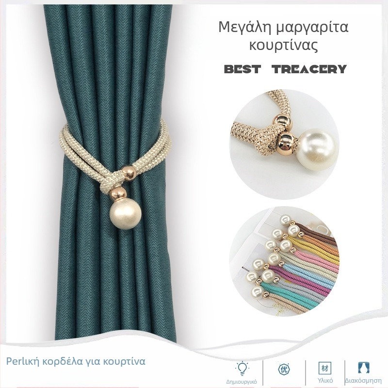 Υφασμάτινες δέστρες κουρτινών με μαργαριταρένιες λεπτομέρειες, ρυθμιζόμενες ζώνες συγκράτησης, στυλ ελαφρύς πολυτελής