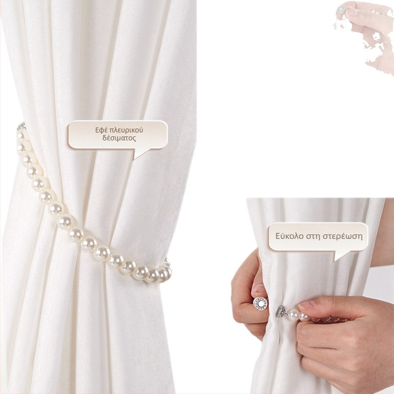 Κουρτινοί ιμάντες με μαγνητικό κούμπωμα – ζεύγος ιμάντων για γάζες κουρτινών, χωρίς τρύπες, με κορδόνι στήριξης; μάρκα Qiwang; υλικό: μαγνητικό + ABS; μοντέρνο μίνιμαλ στυλ