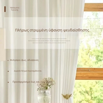 Κουρτίνες sheer από πολυεστέρα Jacquard με μερική σκίαση (40-70%), μονοχρωματικό σχέδιο, μοντέρνος στυλ, έτοιμες για τοποθέτηση στο υπνοδωμάτιο