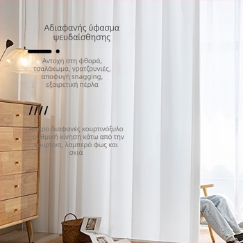 Κουρτίνες sheer από πολυεστέρα Jacquard με μερική σκίαση (40-70%), μονοχρωματικό σχέδιο, μοντέρνος στυλ, έτοιμες για τοποθέτηση στο υπνοδωμάτιο