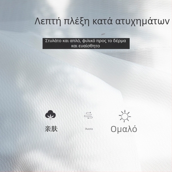 Κουρτίνες sheer από πολυεστέρα Jacquard με μερική σκίαση (40-70%), μονοχρωματικό σχέδιο, μοντέρνος στυλ, έτοιμες για τοποθέτηση στο υπνοδωμάτιο