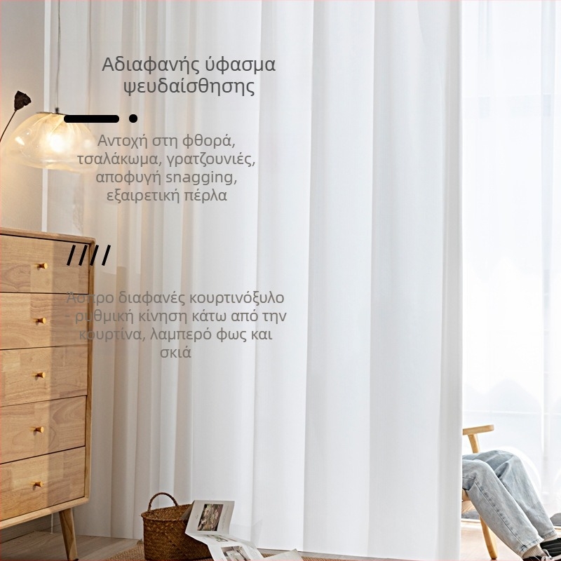 Κουρτίνες sheer από πολυεστέρα Jacquard με μερική σκίαση (40-70%), μονοχρωματικό σχέδιο, μοντέρνος στυλ, έτοιμες για τοποθέτηση στο υπνοδωμάτιο