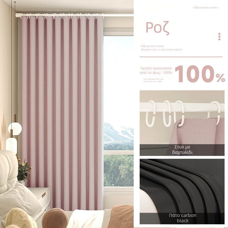 Κουρτίνες πλήρους σκίασης για καθιστικό, ύφασμα Silk Flower, καθολικό στυλ