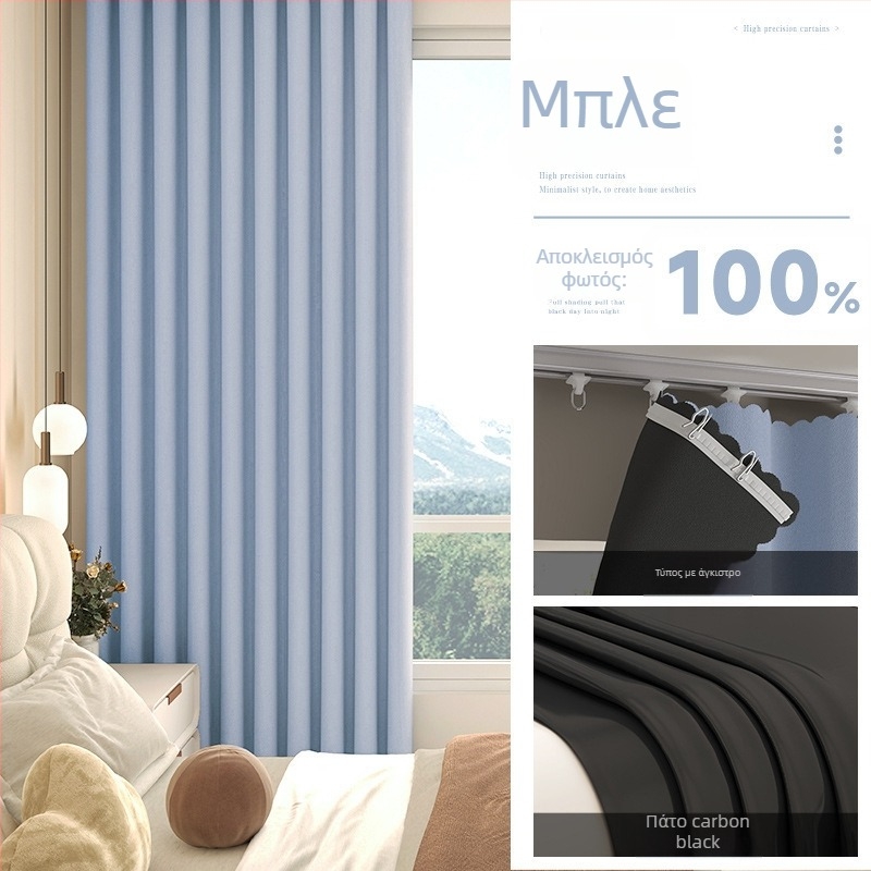 Κουρτίνες πλήρους σκίασης για καθιστικό, ύφασμα Silk Flower, καθολικό στυλ