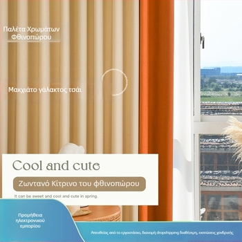 Πολυεστερικές κουρτίνες για σαλόνι, υπνοδωμάτιο και γραφείο, υψηλό σκίασμα 70–90%, σχεδιασμένες με πάνελ για παράθυρα από δάπεδο έως την οροφή