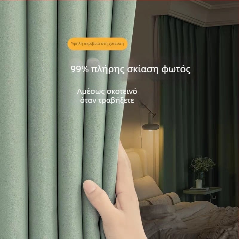 Κουρτίνες παραθύρων, Υψηλής πυκνότητας ύφασμα με στρώμα μεταξιού, Μοντέρνος μινιμαλιστικός στυλ, για σαλόνι, υπνοδωμάτιο, γραφείο, τραπεζαρία, Υψηλό φράγμα φωτός 71-90%