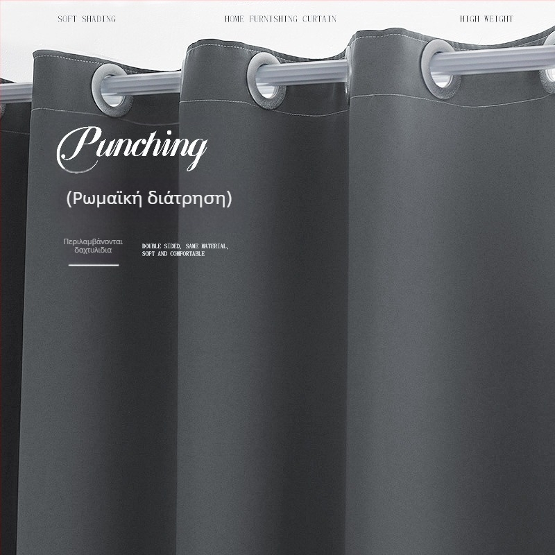 Κουρτίνες παραθύρων, Υψηλής πυκνότητας ύφασμα με στρώμα μεταξιού, Μοντέρνος μινιμαλιστικός στυλ, για σαλόνι, υπνοδωμάτιο, γραφείο, τραπεζαρία, Υψηλό φράγμα φωτός 71-90%