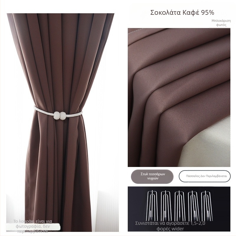 Κουρτίνες παραθύρων, Υψηλής πυκνότητας ύφασμα με στρώμα μεταξιού, Μοντέρνος μινιμαλιστικός στυλ, για σαλόνι, υπνοδωμάτιο, γραφείο, τραπεζαρία, Υψηλό φράγμα φωτός 71-90%