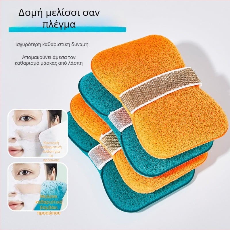 GECOMO PVA σφουγγάρι καθαρισμού προσώπου με μάσκα λάσπης, βαθύς καθαρισμός, απαλό προς το δέρμα, 600 τεμάχια/πακέτο