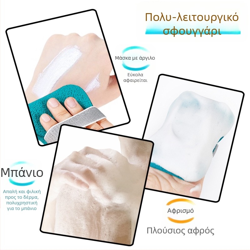 GECOMO PVA σφουγγάρι καθαρισμού προσώπου με μάσκα λάσπης, βαθύς καθαρισμός, απαλό προς το δέρμα, 600 τεμάχια/πακέτο