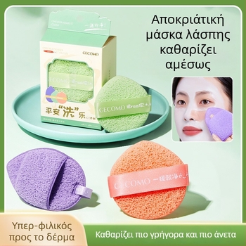 Gecomo σφουγγάρι καθαρισμού προσώπου με κορδόνι — απαλό, φιλικό προς το δέρμα, γρήγορο αφρό, βαθύς καθαρισμός; 600 τεμάχια ανά πακέτο; Υλικό: Άλλο; Μη εισαγόμενο