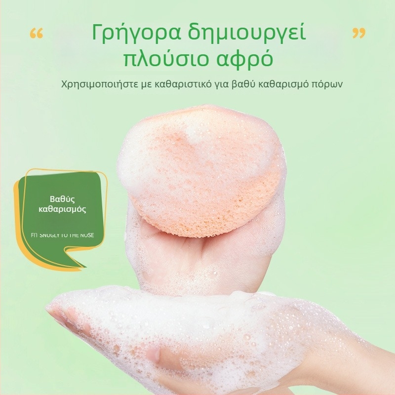 Gecomo σφουγγάρι καθαρισμού προσώπου με κορδόνι — απαλό, φιλικό προς το δέρμα, γρήγορο αφρό, βαθύς καθαρισμός; 600 τεμάχια ανά πακέτο; Υλικό: Άλλο; Μη εισαγόμενο
