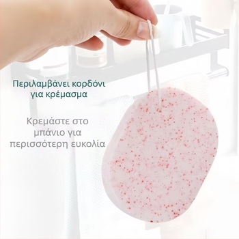 Σφουγγάρι καθαρισμού προσώπου, παχύτερο και εξαιρετικά απορροφητικό, για βαθύ καθαρισμό προσώπου