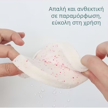Σφουγγάρι καθαρισμού προσώπου, παχύτερο και εξαιρετικά απορροφητικό, για βαθύ καθαρισμό προσώπου