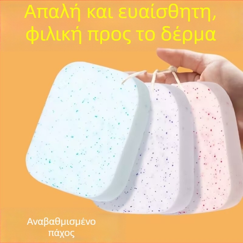 Σφουγγάρι καθαρισμού προσώπου, παχύτερο και εξαιρετικά απορροφητικό, για βαθύ καθαρισμό προσώπου