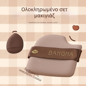 Σετ Bonnа Chocolate Puff για Πούδρα - Στεγνό Πούφ Πούδρας, Υδρόφιλο Πολυουρεθάνιο, 6 τεμάχια, Τριγωνικά και Ακανόνιστα σχήματα
