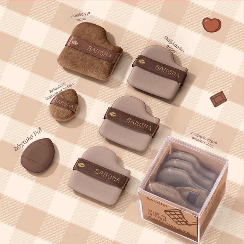 Σετ Bonnа Chocolate Puff για Πούδρα - Στεγνό Πούφ Πούδρας, Υδρόφιλο Πολυουρεθάνιο, 6 τεμάχια, Τριγωνικά και Ακανόνιστα σχήματα