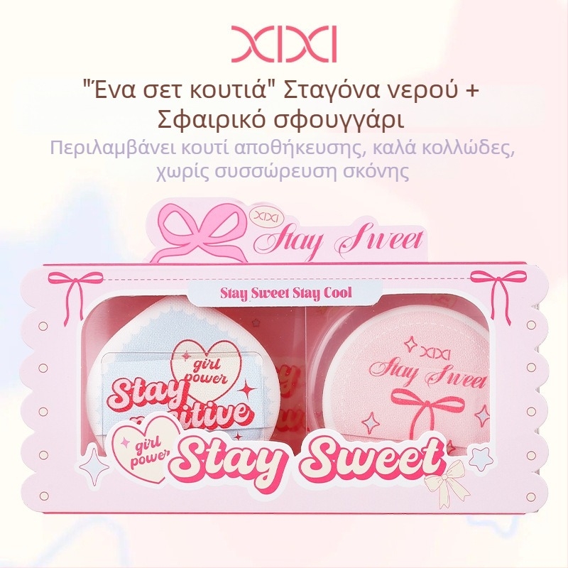 Xixi puff πούδρας για ξηρή και υγρή χρήση, φυσικό σφουγγάρι, 2 τεμάχια, σε σχήμα κύκλου και σταγόνας