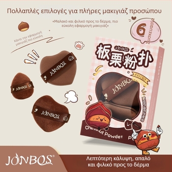 Jiaobosi Υδροφιλικός μη λατέξ Σκούπα Πούδρας Ξηρή, Σετ 6 Τεμάχια, Σχήματα: φλοκωμένη επιφάνεια, σταγόνα και σχήμα ροδάκινου, Για Υγρή και Ξηρή Εφαρμογή