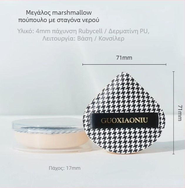 Guo xiaoniu σφουγγάρι πούδρας – διπλής χρήσης (υγρή/ξηρή), φυσικό σφουγγάρι, 6 τεμ., σχήματα: τρίγωνο, σταγόνα, κολοκύθα