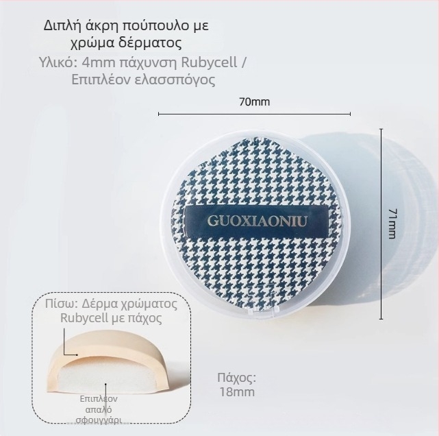 Guo xiaoniu σφουγγάρι πούδρας – διπλής χρήσης (υγρή/ξηρή), φυσικό σφουγγάρι, 6 τεμ., σχήματα: τρίγωνο, σταγόνα, κολοκύθα