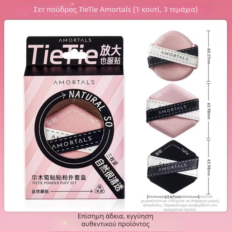 Σετ σφουγγαριών πούδρας - υπερ-μαλακό υδροφιλικό πολυουρεθάνιο σφουγγάρι για στεγνή/υγρή χρήση, για βάση και μακιγιάζ, ακανόνιστος σχηματισμός, 3 τεμάχια