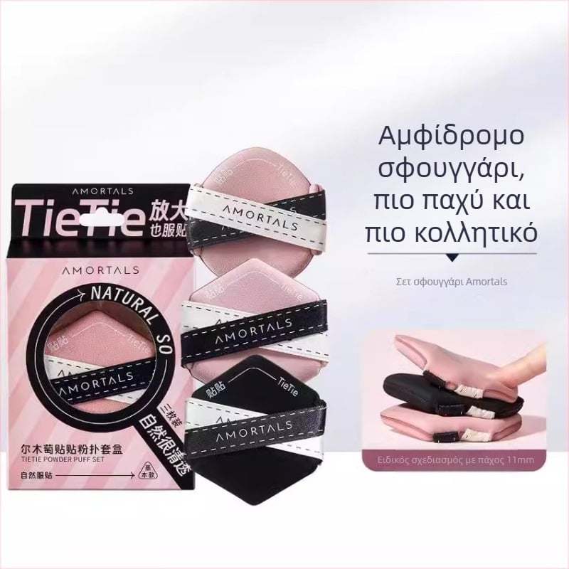 Σετ σφουγγαριών πούδρας - υπερ-μαλακό υδροφιλικό πολυουρεθάνιο σφουγγάρι για στεγνή/υγρή χρήση, για βάση και μακιγιάζ, ακανόνιστος σχηματισμός, 3 τεμάχια