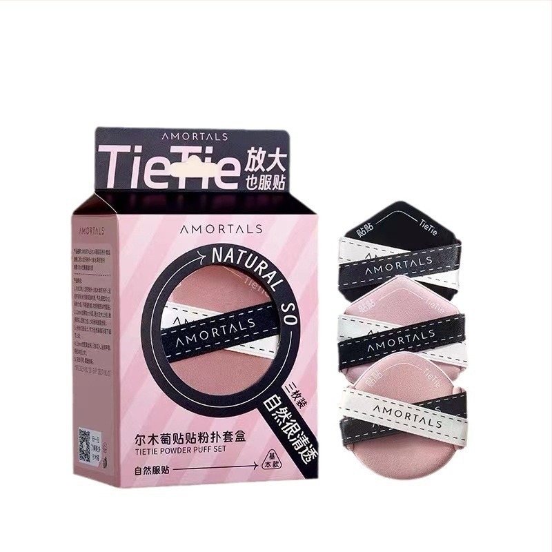 Σετ σφουγγαριών πούδρας - υπερ-μαλακό υδροφιλικό πολυουρεθάνιο σφουγγάρι για στεγνή/υγρή χρήση, για βάση και μακιγιάζ, ακανόνιστος σχηματισμός, 3 τεμάχια