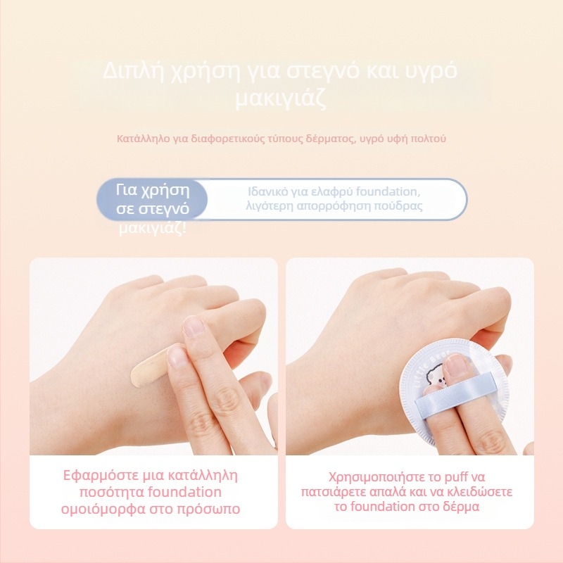 Jiaoposi Σετ σφουγγαριών μακιγιάζ – σχήμα σταγόνας, διπλή χρήση για ξηρό/υγρό foundation, μαλακό σφουγγάρι