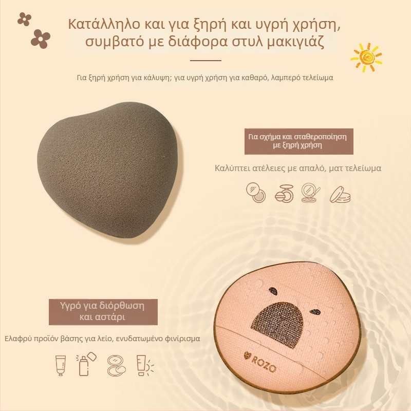 ROZO mini σφουγγάρι πούδρας σε σχήμα σταγόνας για εφαρμογή υγρή ή ξηρή, υδρόφιλο πολυουρεθάνης, σετ 5 τεμάχια