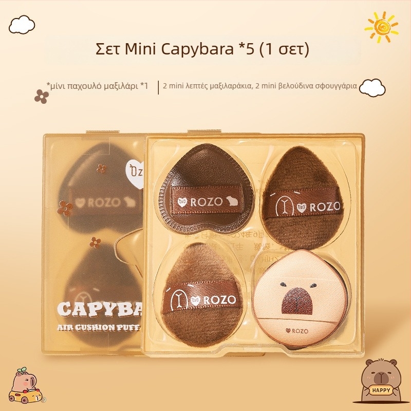 ROZO mini σφουγγάρι πούδρας σε σχήμα σταγόνας για εφαρμογή υγρή ή ξηρή, υδρόφιλο πολυουρεθάνης, σετ 5 τεμάχια