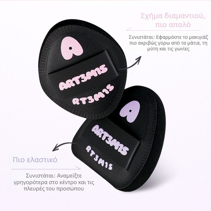 Διπλής όψης πανάκι για πούδρα με βελούδινη υφή, σχήματα σταγόνας και ροδάκινου, πολυουρεθάνη, 1 τεμάχιο