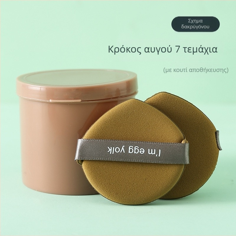 Σφουγγάρι μακιγιάζ Cui Da, υδρόφιλο πολυουρεθάνιο, 7 τεμάχια, για foundation