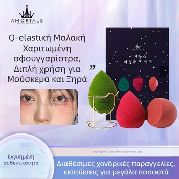 Σφουγγάρι μακιγιάζ από φυσικό σπόγγο σε σχήμα ελιάς, σετ 3 τεμάχια, για εφαρμογή σε υγρά και πούδρες