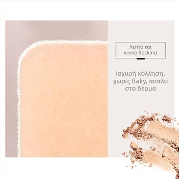 Zeesea Διπλής όψεως φλοκωμένο σφουγγάρι πούδρας, 2 τεμάχια, 100% βαμβάκι, κατάλληλο για loose powder και contouring