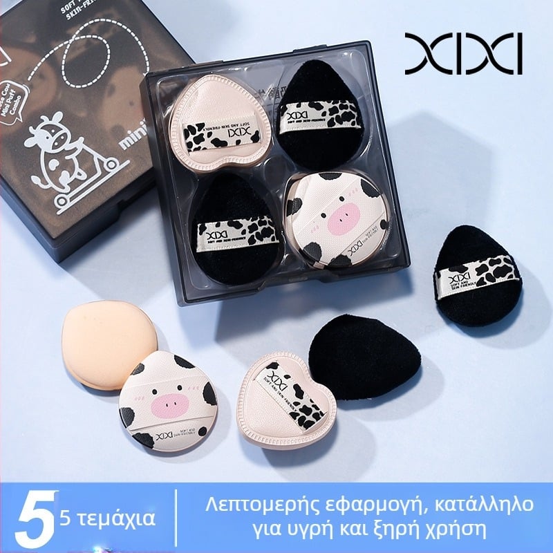 Xixi σφουγγαράκι πούδρας – διπλής χρήσης στεγνό/υγρό, ακανόνιστο σχήμα, υδροφιλικό πολυουρεθάνιο, σετ 5 τεμαχίων εφαρμογής μακιγιάζ