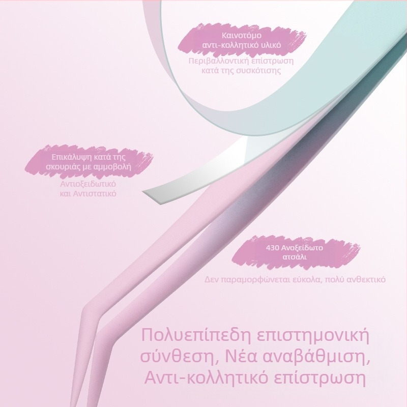 Τσιμπίδες χωρίς κόλλα για τοποθέτηση ψεύτικων βλεφαρίδων – Ειδικές τσιμπίδες για καλλιτέχνες βλεφαρίδων, χωρίς κόλλα, 500 τεμάχια, Προέλευση: Yangjiang, Τοπικά παραγόμενες